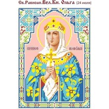 Ольга Св. Раноап. Вел. Кн. 18 х 25 Ольга Св. Раноап. Вел. Кн. 18 х 25