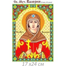 Св. Валерія 17 х 24