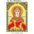 Св. Валерія 17 х 24