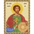 Св. Мч. Валерій Севастійський РІП-5011
