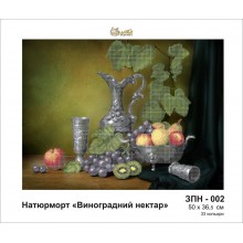 Виноградний нектар ЗПН-002