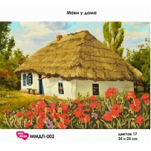ММДП-002 Маки біля будинку ММДП-002 Маки біля будинку