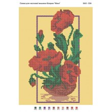 БА3-034 Маки