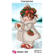 ММДС-002 Снігуронька ММДС-002 Снігуронька