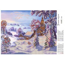 Юма-3132 "Зимовий пейзаж" Юма-3132 "Зимовий пейзаж"