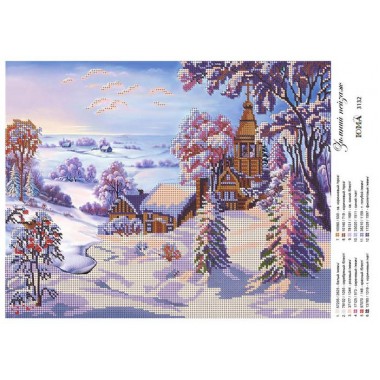 Юма-3132 "Зимовий пейзаж"