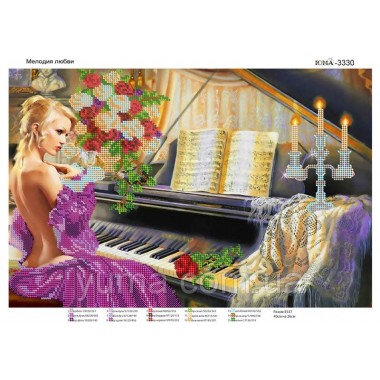 Юма-3330 "Мелодія кохання"