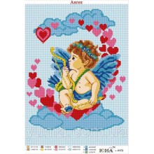 Юма-4173 Ангел Юма-4173 Ангел