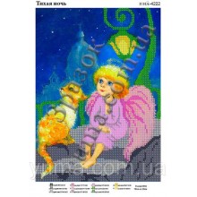 Юма-4222 Тиха ніч Юма-4222 Тиха ніч