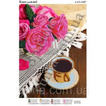 Юма-4387 Кава для неї
