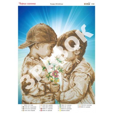 Юма-3184 "Перша любов" Схема для вишивки бісером