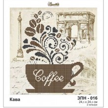 ЗПН-016 "Кава"