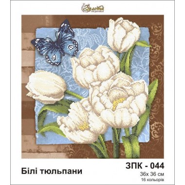 ЗПК-044 "Білі тюльпани"