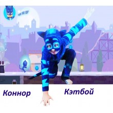 Костюм Коннора/Кэтбой "Герої в масках"