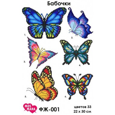 ФЖ-001 "Метелики". водорозчинний флізелін