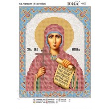 Юма-4100 Св. Наталія Юма-4100 Св. Наталія