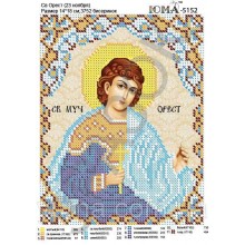 Юма-5152 Св. Орест