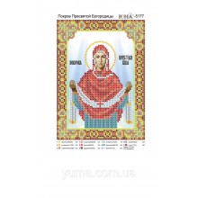 Юма-5177 Покров Пресвятої Богородиці Юма-5177 Покров Пресвятої Богородиці