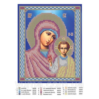 Юма-55 МБ Богородиця