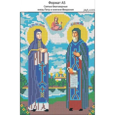 И-093 Св.князь Петро і княгиня Февронія