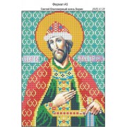 Набір з бісером И-129 Святий князь Борис
