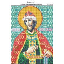И-129 Святий князь Борис И-129 Святий князь Борис