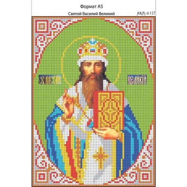 Набір з бісером И-137 Святий Василій Великий