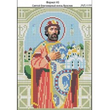 И-206 Св. Благовірний князь Ярослав И-206 Св. Благовірний князь Ярослав