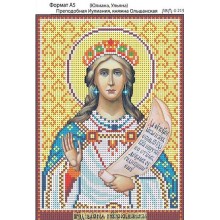 Набір з бісером Іменна ікона І-219 Преподобна Іуліанія (Юлія, Уляна), княжна Ольшанська