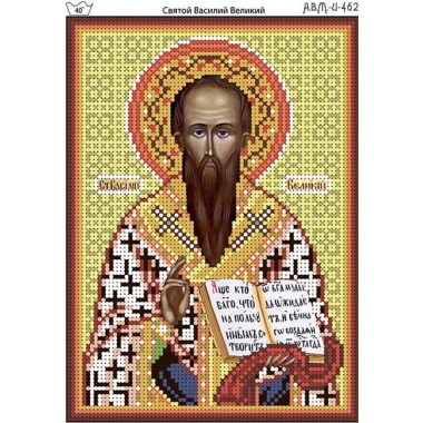 И-462 Святий Василій Великий