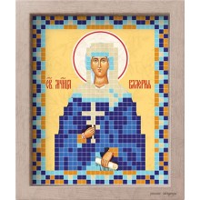 АР 7070 Св. Валерія 6*7 см
