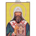 Ікони іменні чоловічі