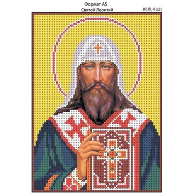 И-221 Святий Леонтій