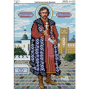 И-453 Святий мученик Данило