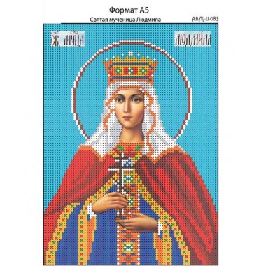 И-083 Свята мучениця Людмила