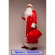 Прокат-Костюм Діда Мороза (червоний)