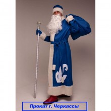 Прокат- Костюм Діда Мороза (синій)