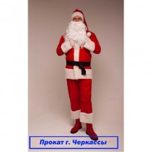 Прокат-Костюм Санта Клауса Прокат-Костюм Санта Клауса