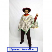 Прокат-Карнавальний костюм Мексиканця