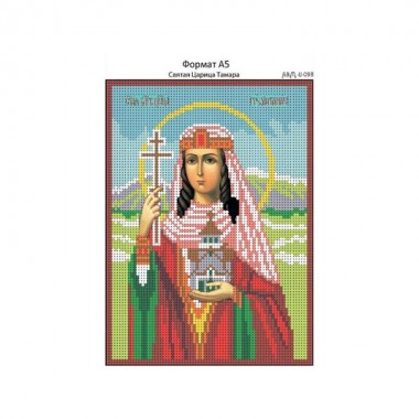 Набір з бісером И-098 Свята Цариця Тамара