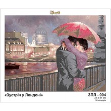 ЗПЛ-004 "Зустріч у Лондоні"