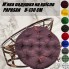 М'яка подушка на крісло PAPASAN (Папасан), D-130 см, кругла