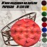 М'яка подушка на крісло PAPASAN (Папасан), D-130 см, кругла