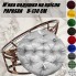 М'яка подушка на крісло PAPASAN (Папасан), D-130 см, кругла