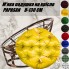 М'яка подушка на крісло PAPASAN (Папасан), D-130 см, кругла