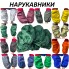 Нарукавники робочі щільні водовідштовхувальні (13 кольорів)