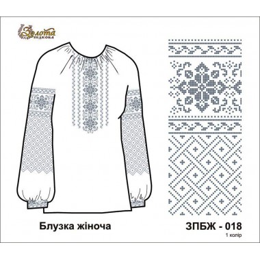 Заготівля жіночого блузки під вишивку бісером ЗПБЖ-018