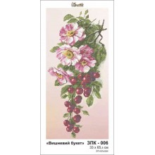 ЗПК-006 "Вишневий букет" - Золота підкова
