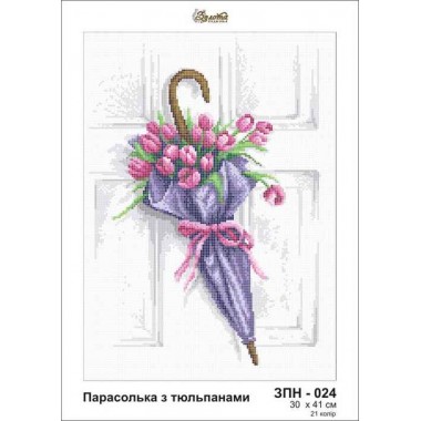Парасолька з тюльпанами - Золота підкова