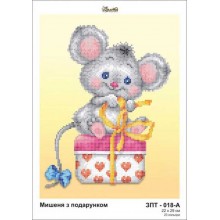 ЗПТ-018 "Мишеня з подарунком"